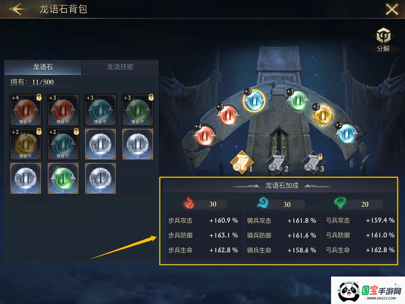 阿瓦隆之王(战争策略游戏) 阿瓦隆之王(战争策略游戏)