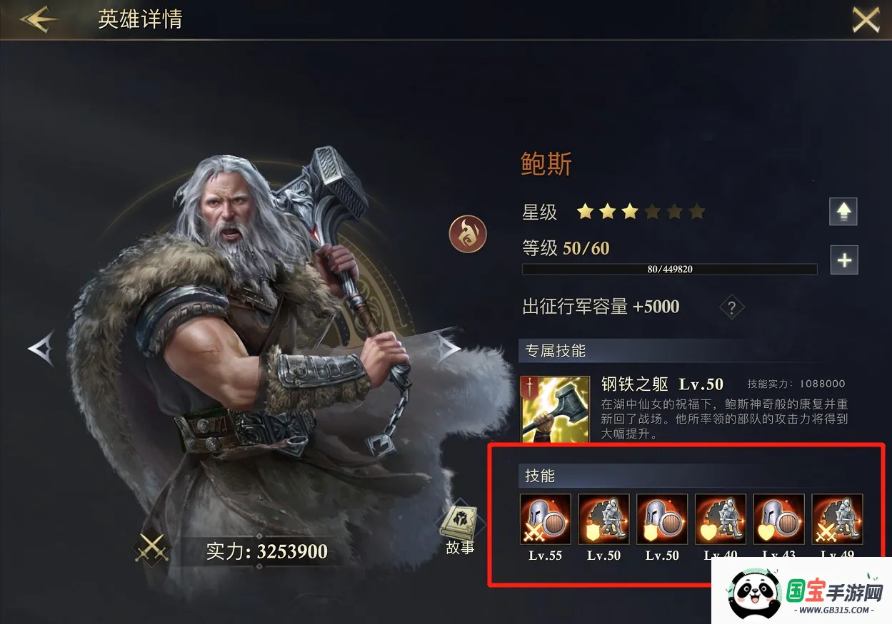 阿瓦隆之王(战争策略游戏) 阿瓦隆之王(战争策略游戏)