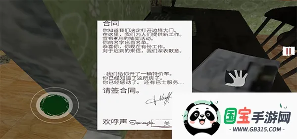 边境检察官最新手机版 边境检察官最新手机版