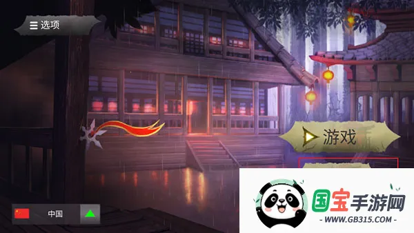 忍者武士隆(忍者格斗游戏) 忍者武士隆(忍者格斗游戏)