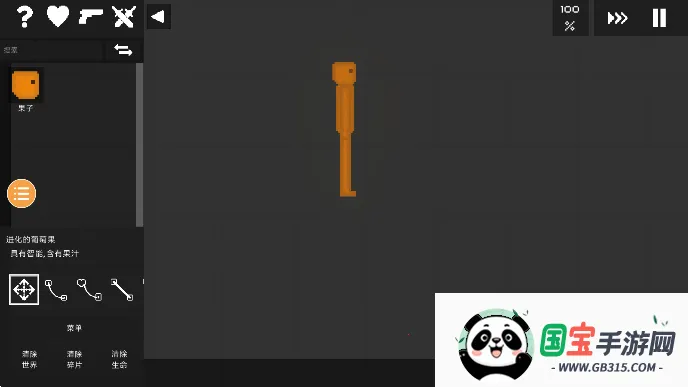 水果游乐场(沙盒建造游戏)v0.3.4.1 手机版截图2