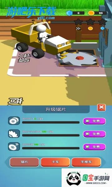 ʯͷ��������ֻ���v1.64.4 ��׿���ͼ1