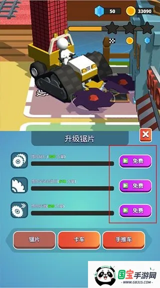 ʯͷ��������ֻ���