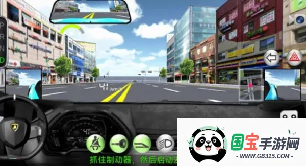 3D驾驶课2(驾驶模拟游戏) 3D驾驶课2(驾驶模拟游戏)