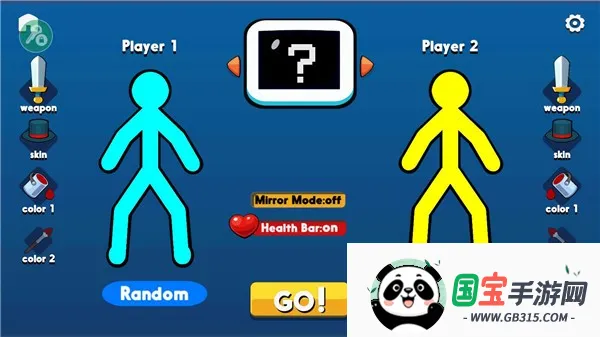 ��������߶Ծ�2026���°汾v1.2.5 �ٷ������ͼ3