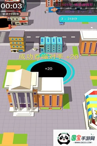 黑洞大作战(黑洞吞噬竞技游) 黑洞大作战(黑洞吞噬竞技游)