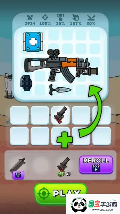 枪神英雄(射击闯关游戏)v1.2.4 免费版截图1