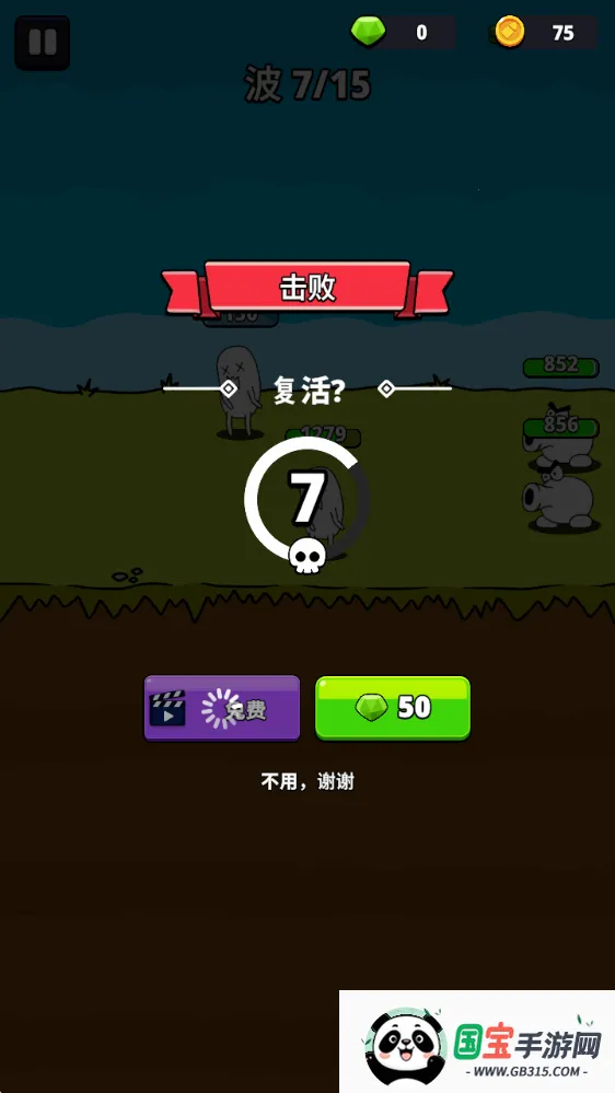 枪神英雄(射击闯关游戏) 枪神英雄(射击闯关游戏)