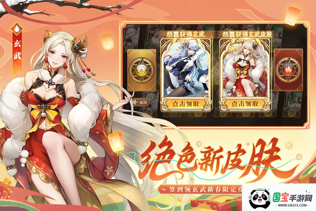 闪烁之光安卓版手机版v4.3.6 免费版截图2