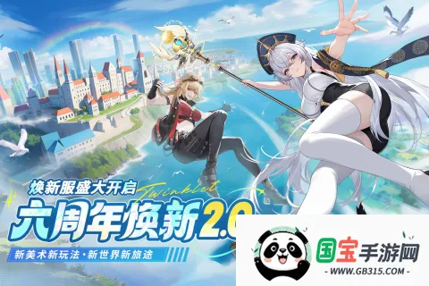 闪烁之光安卓版手机版 闪烁之光安卓版手机版