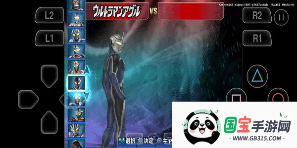 �������񶷽���3(����������Ϸ)v1.31.10 �ֻ����ͼ3