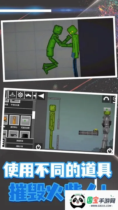 �������(ǹս�����Ϸ)v15.0.6 ��׿���ͼ0