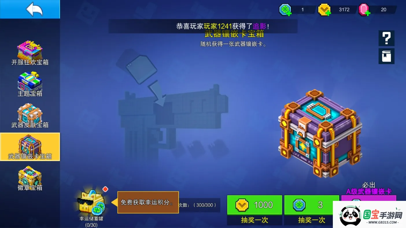 �������(ǹս�����Ϸ)