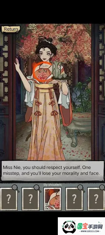 怪谈实录2026官方正版v1.0.11 官方正版截图4