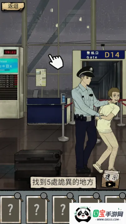 怪谈实录2026官方正版 怪谈实录2026官方正版