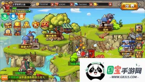 英雄Q传安卓版手机版 英雄Q传安卓版手机版