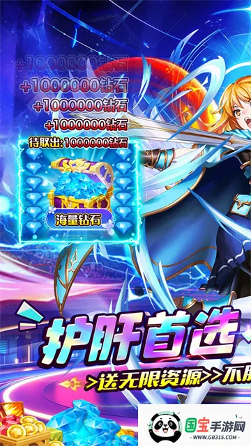 英雄Q传安卓版手机版v0.1 手机版截图4