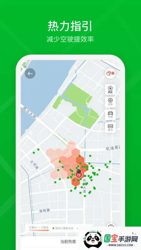 �ܲٳ��г���2026���°汾v2.28.5 ��Ѱ��ͼ3