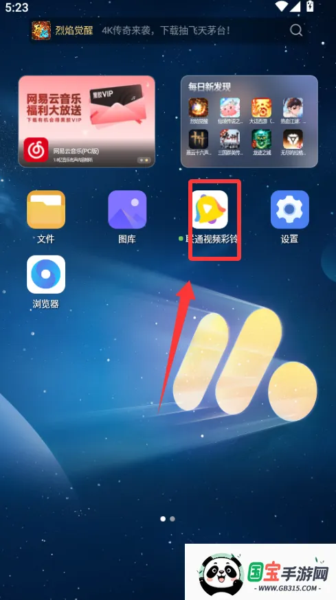 联通视频彩铃2026最新版本 联通视频彩铃2026最新版本