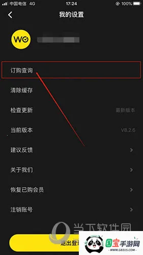 联通视频彩铃2026最新版本 联通视频彩铃2026最新版本