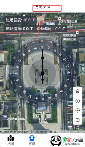 奥维3D卫星互动地图(地理信息软件) 奥维3D卫星互动地图(地理信息软件)