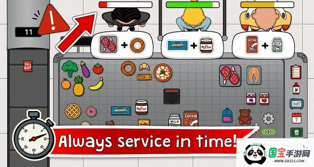 ��������ս2026���ذ�װv1.1 �ٷ������ͼ1