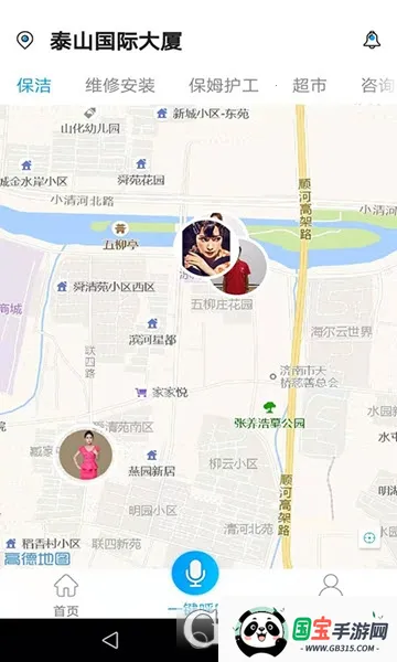 秒工平台2026官方正版v1.3.1 安卓版截图0