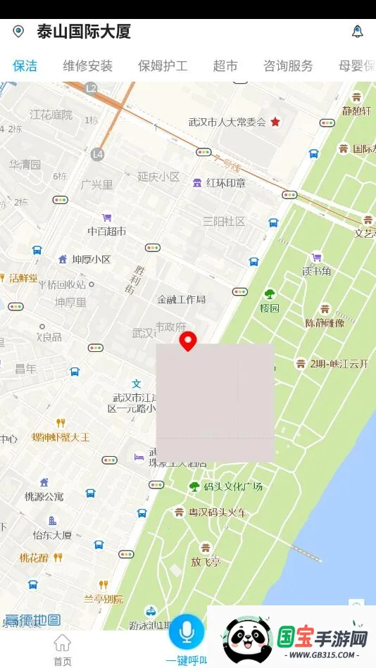 秒工平台2026官方正版v1.3.1 安卓版截图3