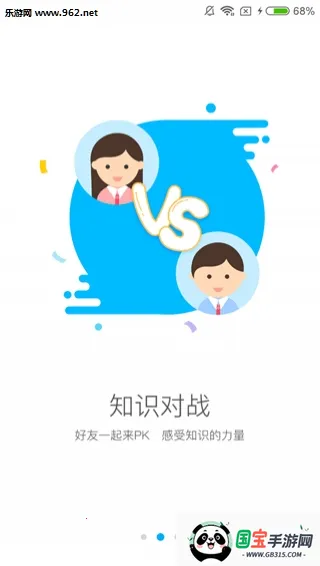 �Ķ�����(ѧ���Ķ�ѧϰ����)v2.3.0 �ٷ������ͼ4