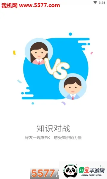 �Ķ�����(ѧ���Ķ�ѧϰ����)v2.3.0 �ٷ������ͼ0