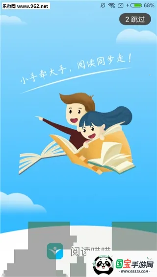 �Ķ�����(ѧ���Ķ�ѧϰ����)