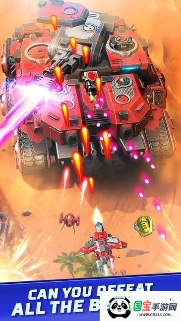 红色狩猎天空烈焰2026最新版本v1.03.47 免费版截图2