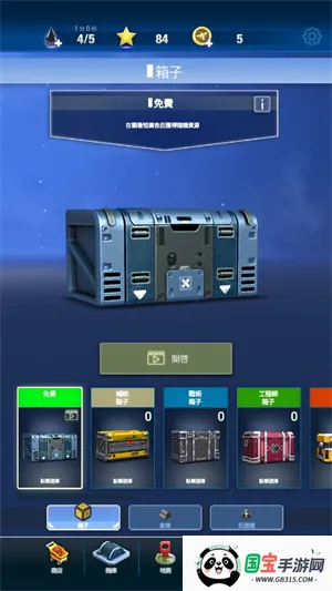 红色狩猎天空烈焰2026最新版本 红色狩猎天空烈焰2026最新版本