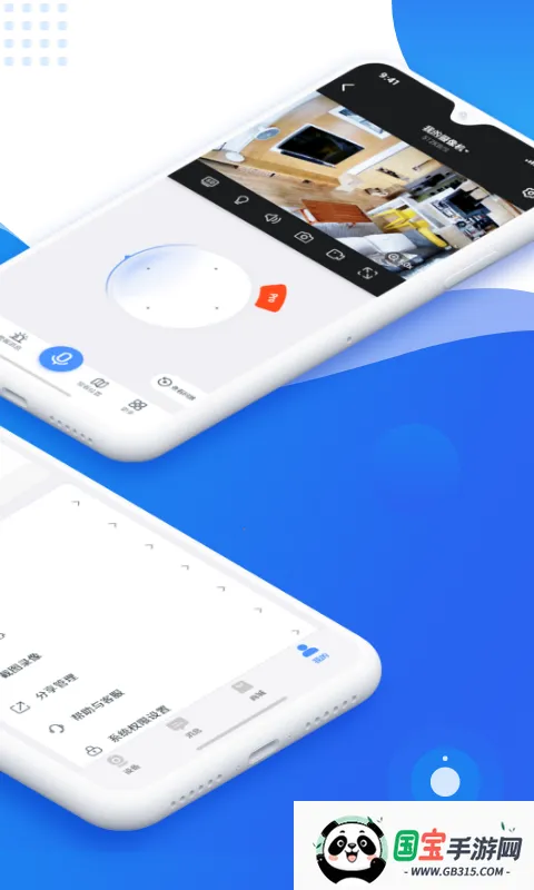 �����Ƽ������ͷ(Զ�̼������)v4.6.9.7 ��׿���ͼ1