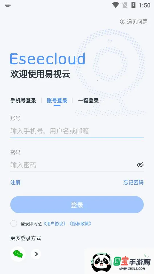 �����Ƽ������ͷ(Զ�̼������)v4.6.9.7 ��׿���ͼ2