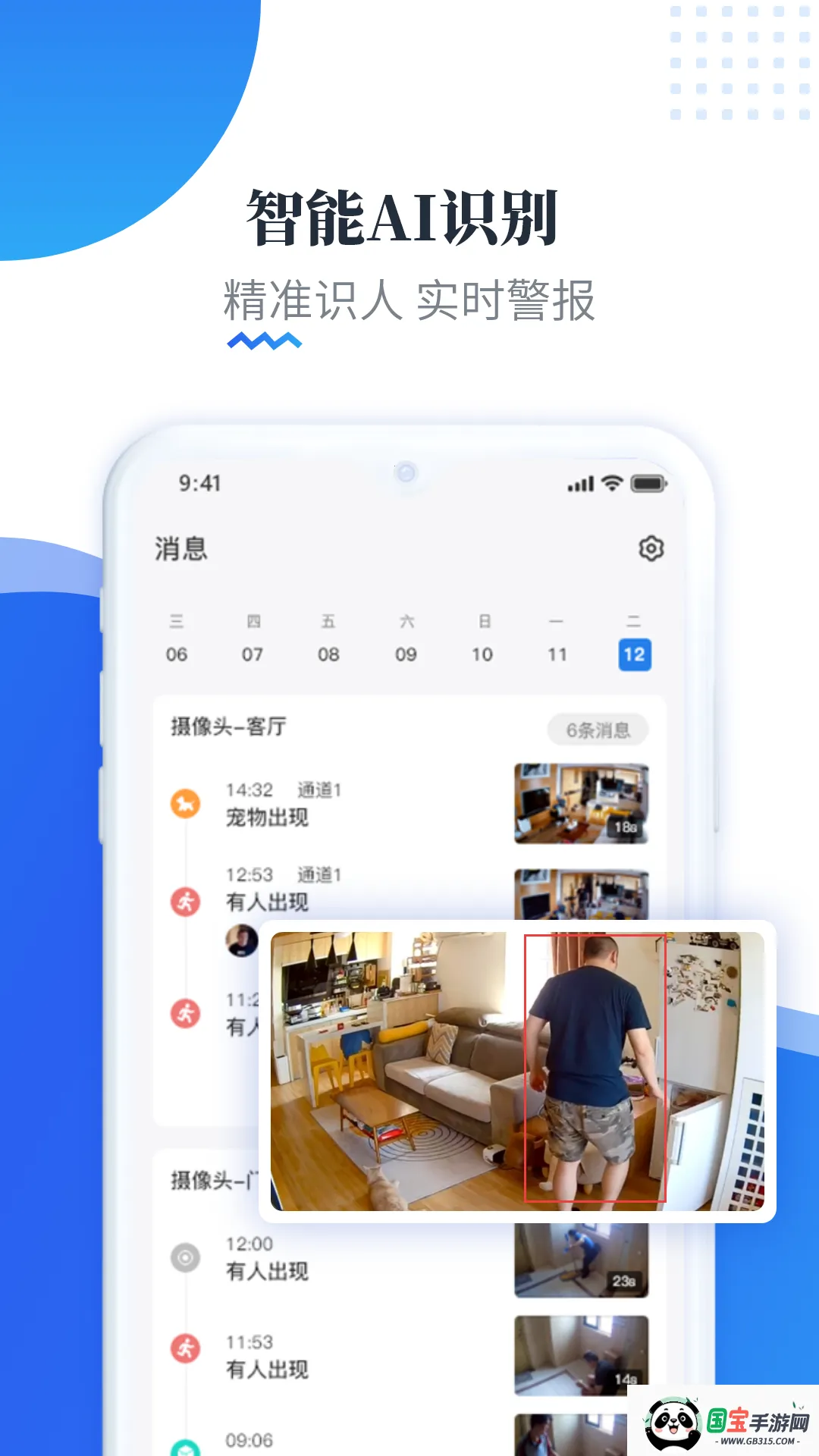 �����Ƽ������ͷ(Զ�̼������)