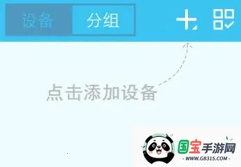 �����Ƽ������ͷ(Զ�̼������)