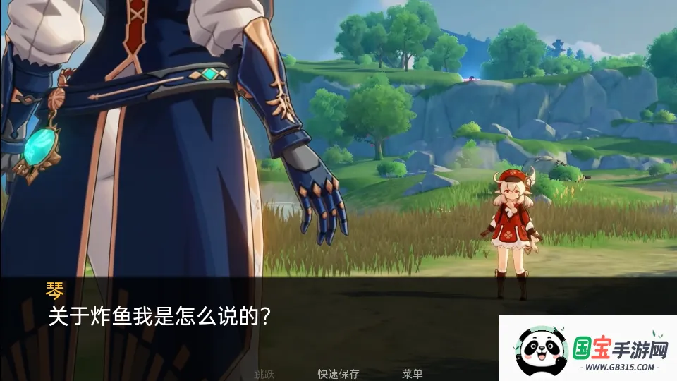 ����Ķ������ð��(�����ɫ������Ϸ)v1.1 ��Ѱ��ͼ2