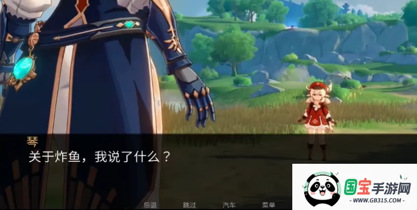 ����Ķ������ð��(�����ɫ������Ϸ)v1.1 ��Ѱ��ͼ3