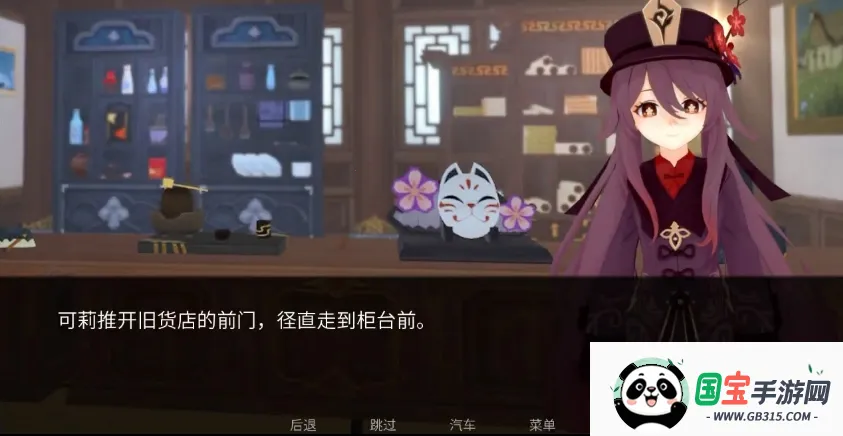 ����Ķ������ð��(�����ɫ������Ϸ)v1.1 ��Ѱ��ͼ1