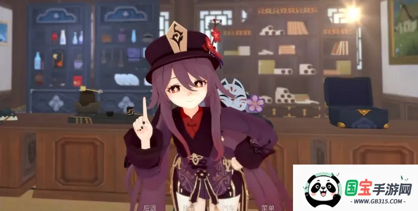 ����Ķ������ð��(�����ɫ������Ϸ)v1.1 ��Ѱ��ͼ0