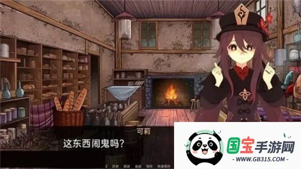 ����Ķ������ð��(�����ɫ������Ϸ)