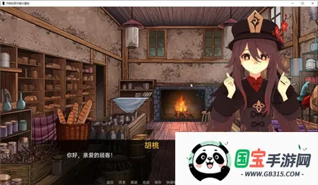 ����Ķ������ð��(�����ɫ������Ϸ)