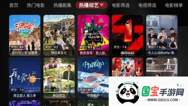 欧歌黑盒(影视播放软件)v20231231_1656 安卓版截图1