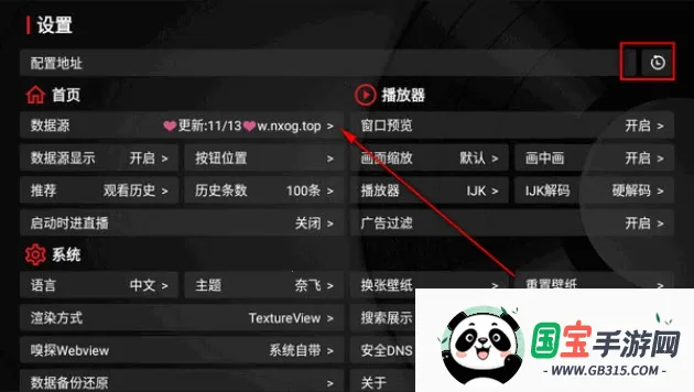 欧歌黑盒(影视播放软件) 欧歌黑盒(影视播放软件)
