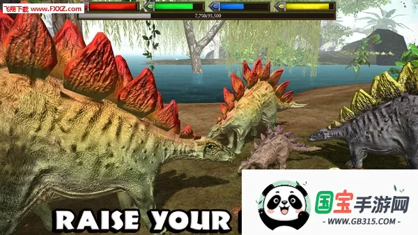 终极恐龙模拟器(恐龙养成游戏)v1.1.1 安卓版截图0