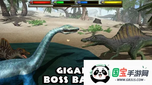 终极恐龙模拟器(恐龙养成游戏)v1.1.1 安卓版截图3