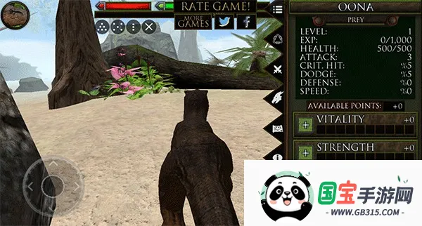 终极恐龙模拟器(恐龙养成游戏) 终极恐龙模拟器(恐龙养成游戏)