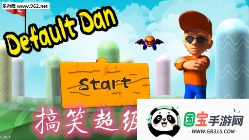 恶搞超级玛丽(动作恶搞游戏) 恶搞超级玛丽(动作恶搞游戏)