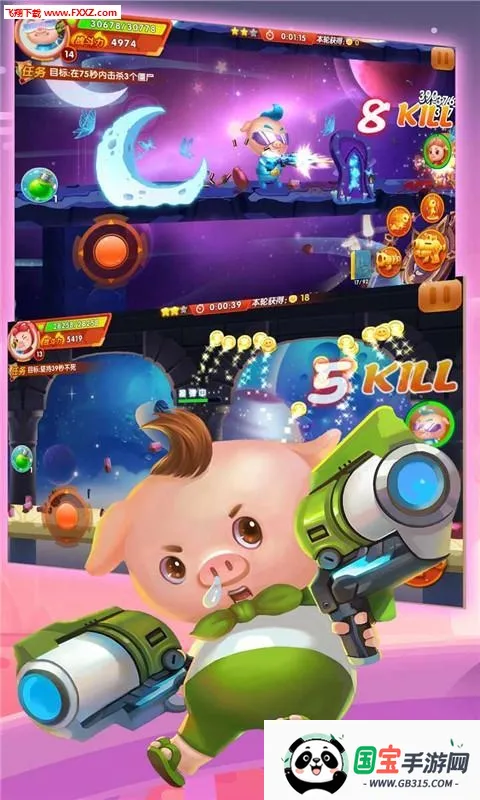 猪猪侠机甲王最新手机版v2.5 官方正版截图1